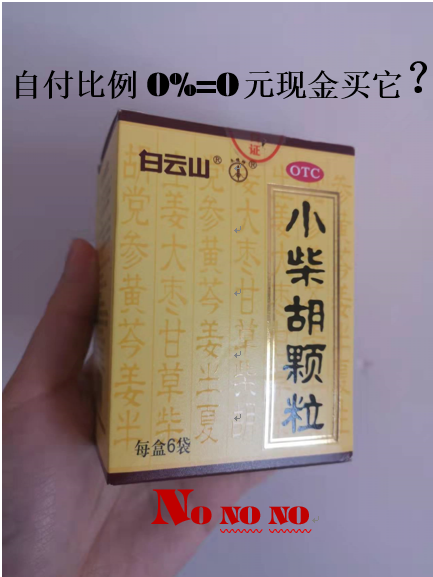 杞县最新苏州专业回收医保药电话方法分析(最方便真实的杞县苏州高价回收医保卡联系方式方法)