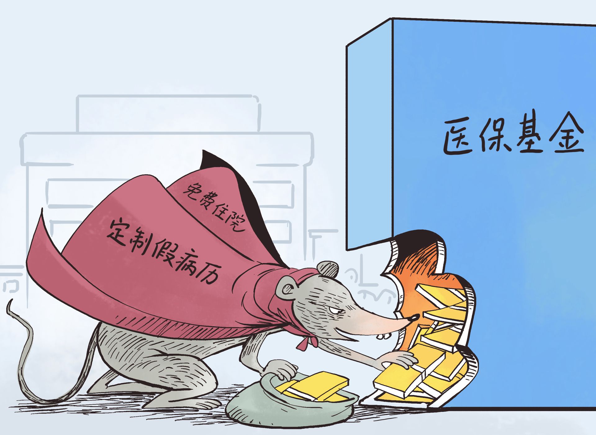 杞县最新医保卡钱套现回收方法分析(最方便真实的杞县医保卡钱套现回收笞ea5618悚方法)