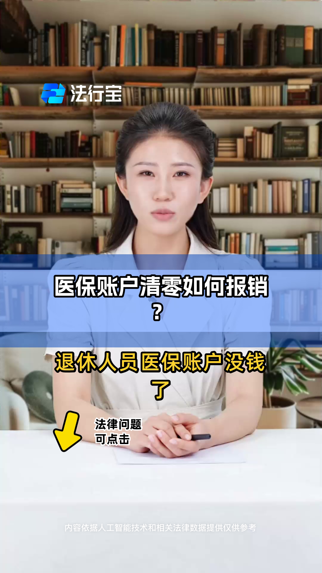 杞县最新医保卡钱会过期吗方法分析(最方便真实的杞县医保里的钱会过期嘛方法)
