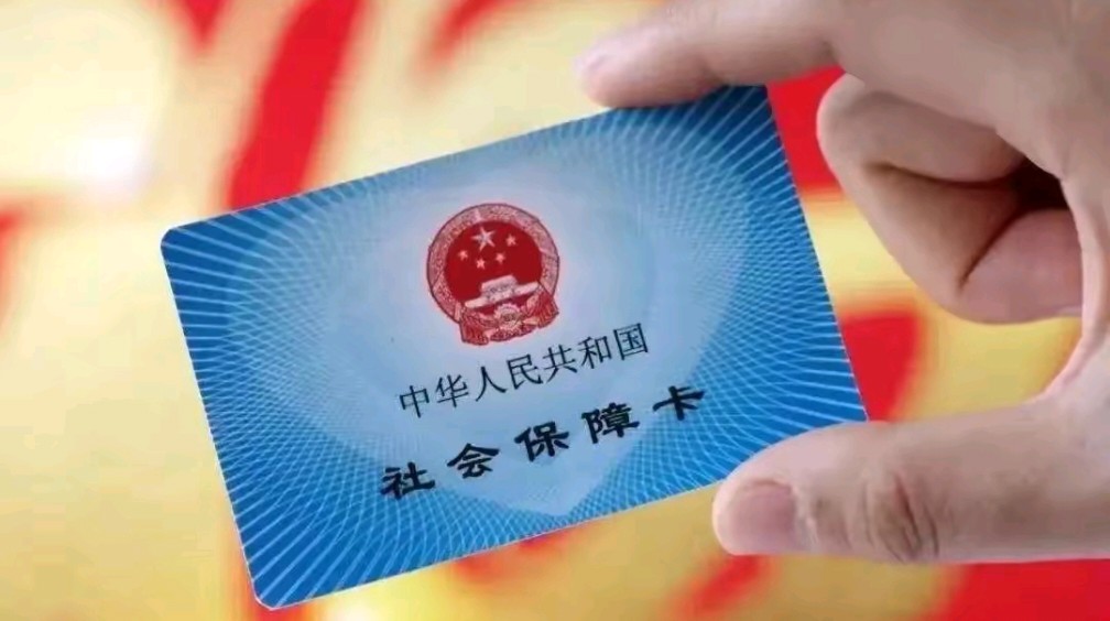 杞县最新用自己医保卡开药出售方法分析(最方便真实的杞县医保卡开药卖掉算违法吗方法)