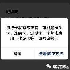 杞县最新医保卡的银行卡会被法院冻结吗方法分析(最方便真实的杞县医保卡账户能冻结吗方法)