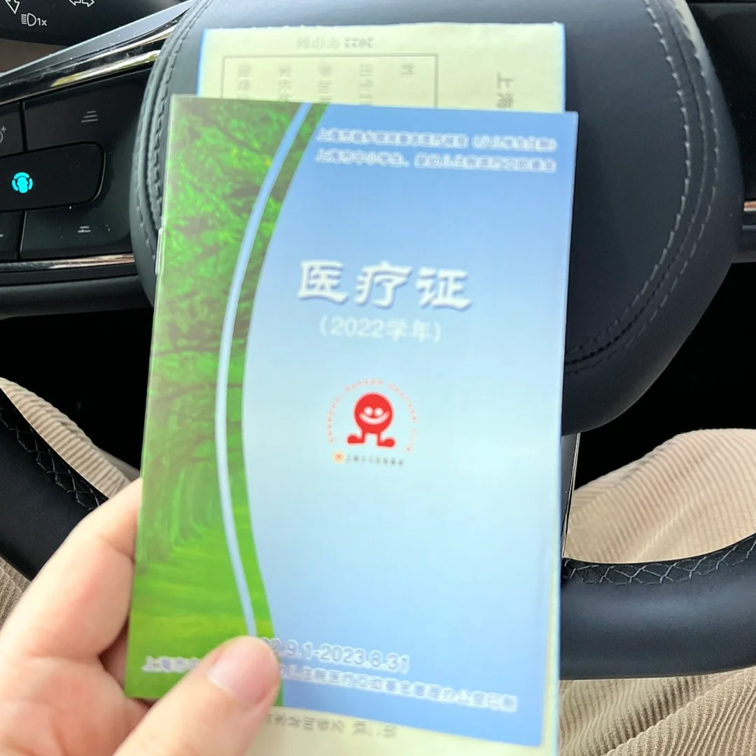 杞县最新上海松江高价回收医保卡方法分析(最方便真实的杞县2021上海旧医保卡方法)
