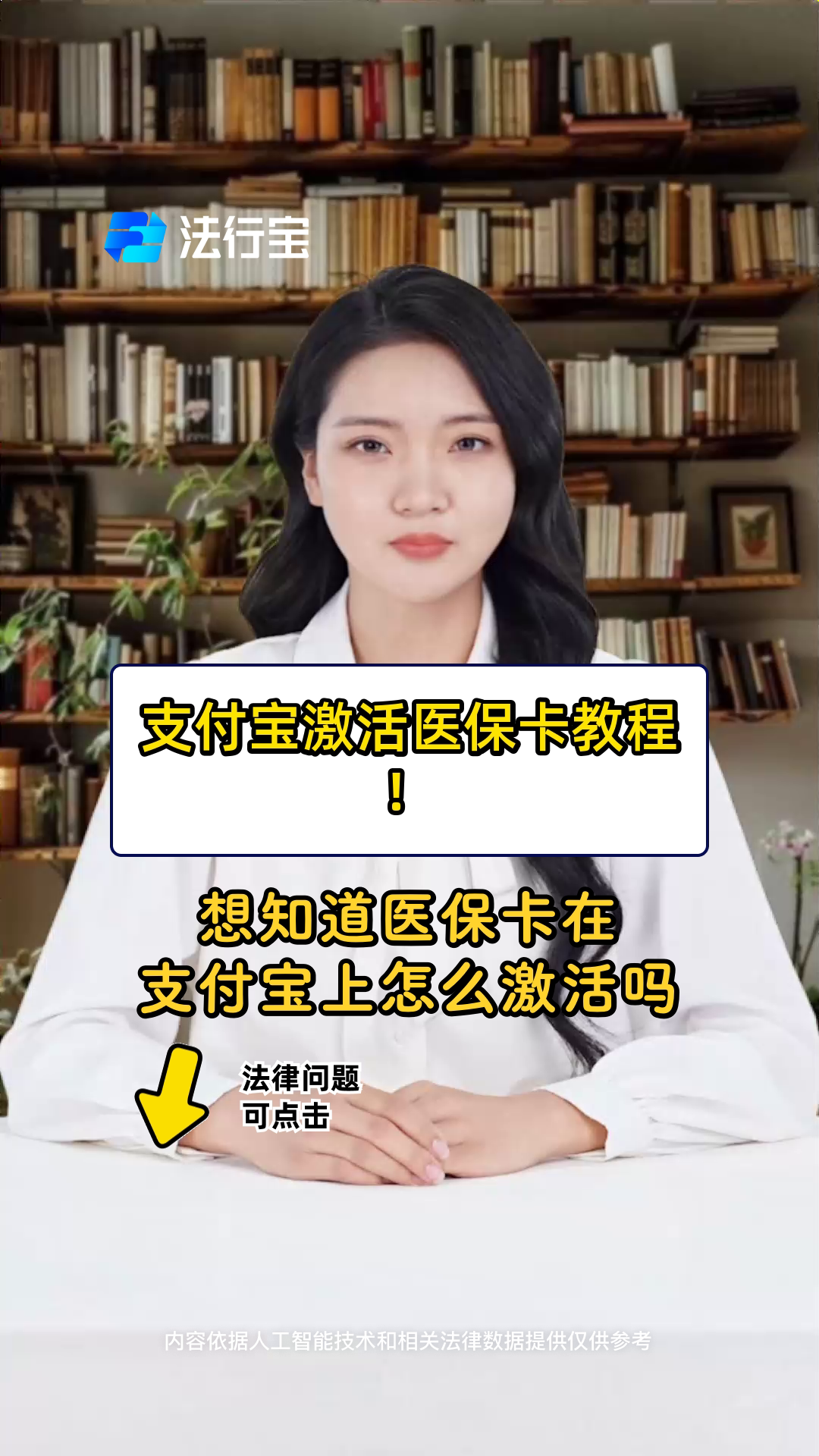 杞县最新医保账户怎么网上激活方法分析(最方便真实的杞县医保账户怎么网上激活医保卡方法)