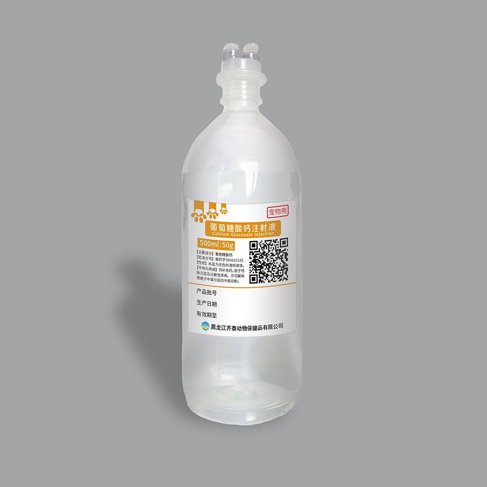 杞县最新5%葡萄糖500ml加硫酸镁方法分析(最方便真实的杞县5%葡萄糖500ml加硫酸镁60ml每小时12g是泵几滴方法)