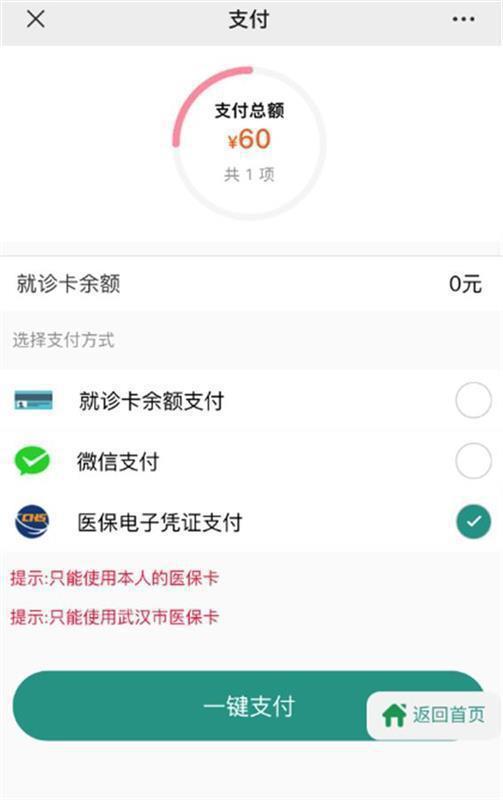 杞县最新急用钱24小时套医保卡微信方法分析(最方便真实的杞县微信把医保的钱套出来方法)