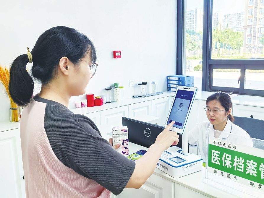 杞县最新代刷医保卡联系方式方法分析(最方便真实的杞县医保卡代刷有什么处罚方法)