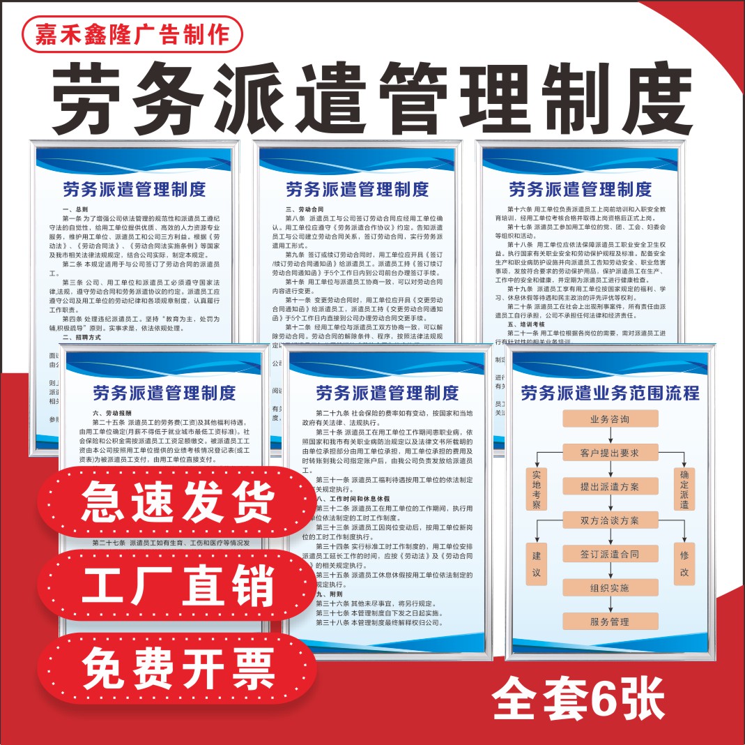 杞县最新怎么做劳务中介方法分析(最方便真实的杞县怎么做劳务中介要什么手续方法)