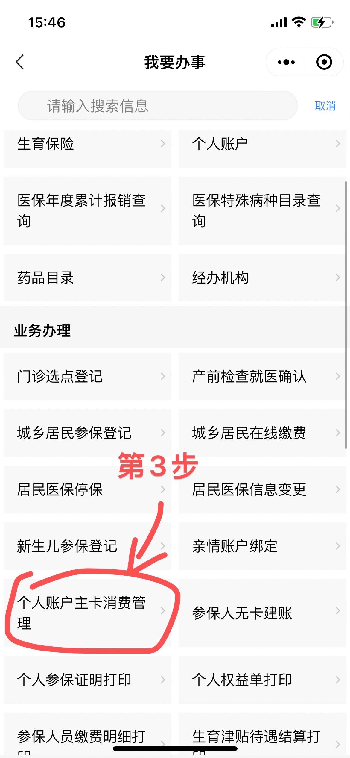 杞县最新2014年办的医保卡会不会过期方法分析(最方便真实的杞县2013年发的医保卡现在可以用吗?方法)