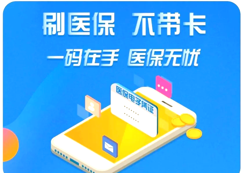 杞县最新医保卡在线激活方法分析(最方便真实的杞县医保卡在线激活方法方法)