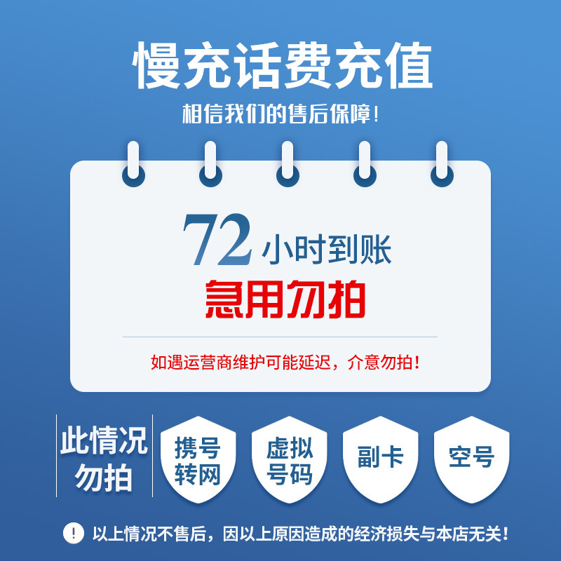 杞县最新100元充值卡代理批发方法分析(最方便真实的杞县充值卡批发平台方法)