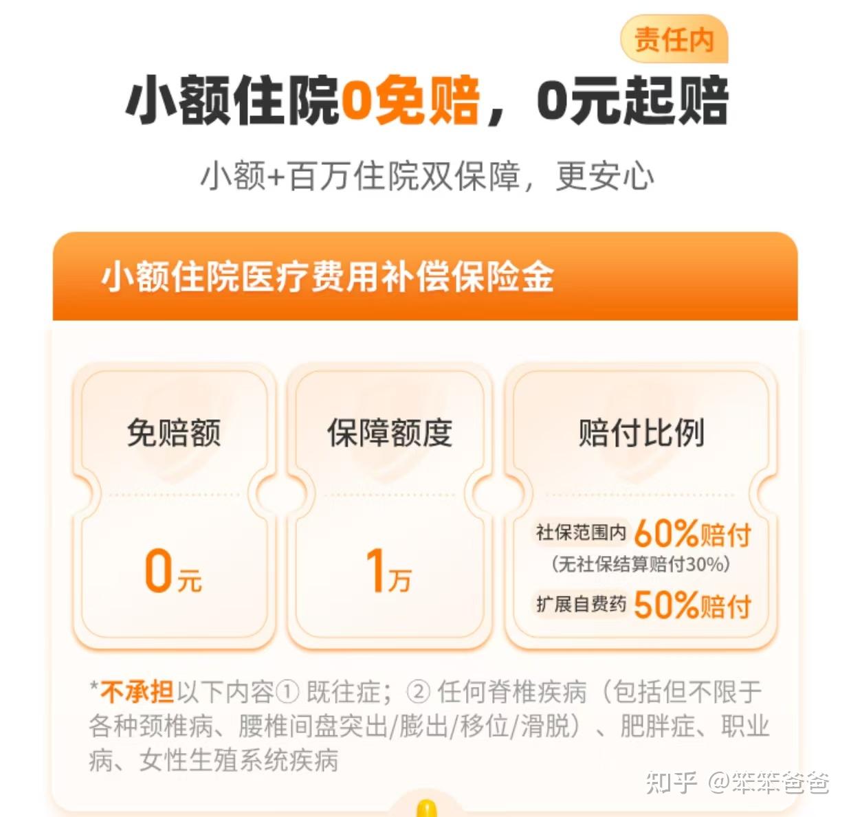 杞县最新小额医保300以内提取方法分析(最方便真实的杞县医保提现24小时微信中介方法)