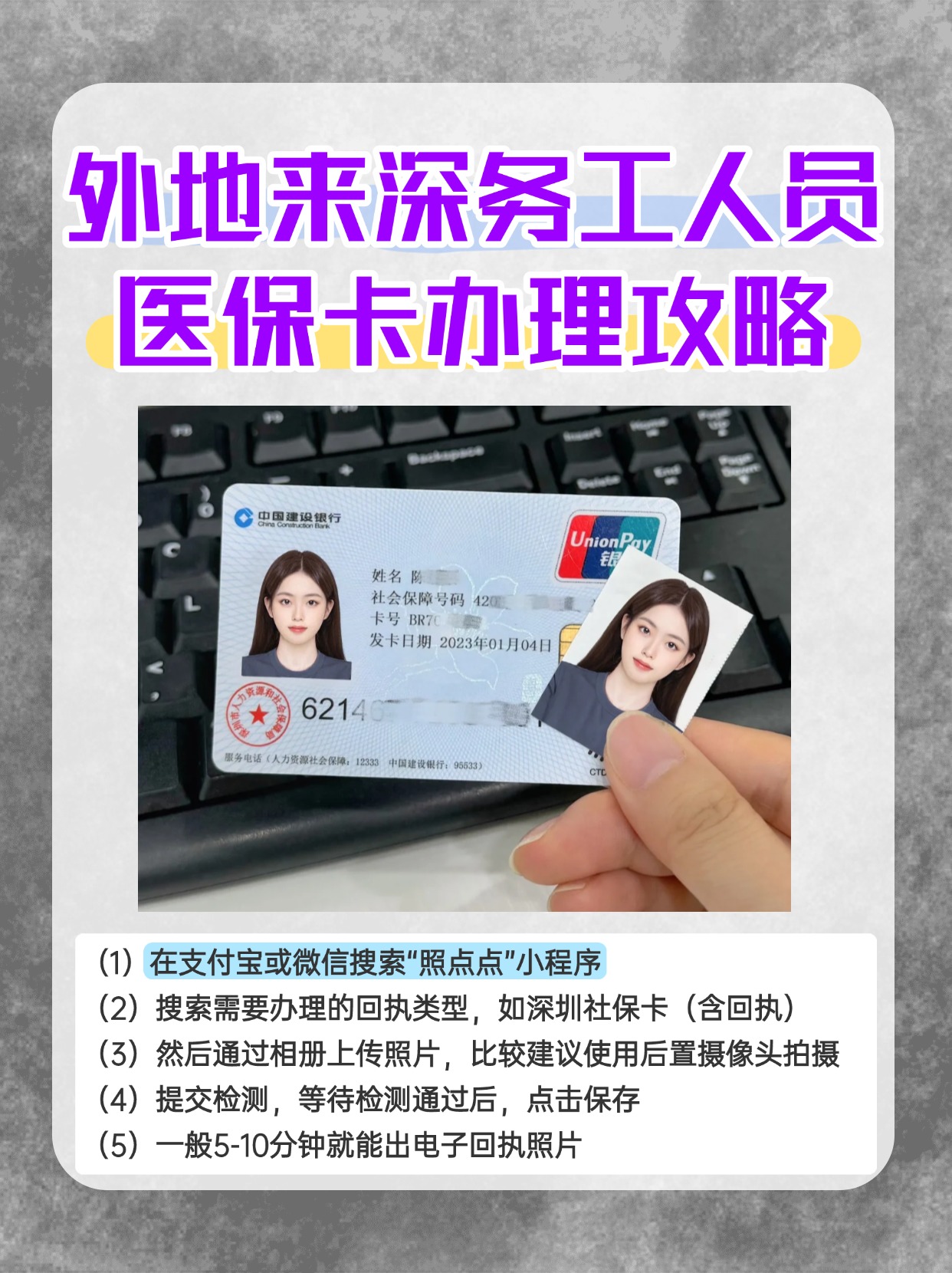 杞县最新医保惠民卡有什么好处方法分析(最方便真实的杞县医保惠民卡有什么好处和坏处方法)