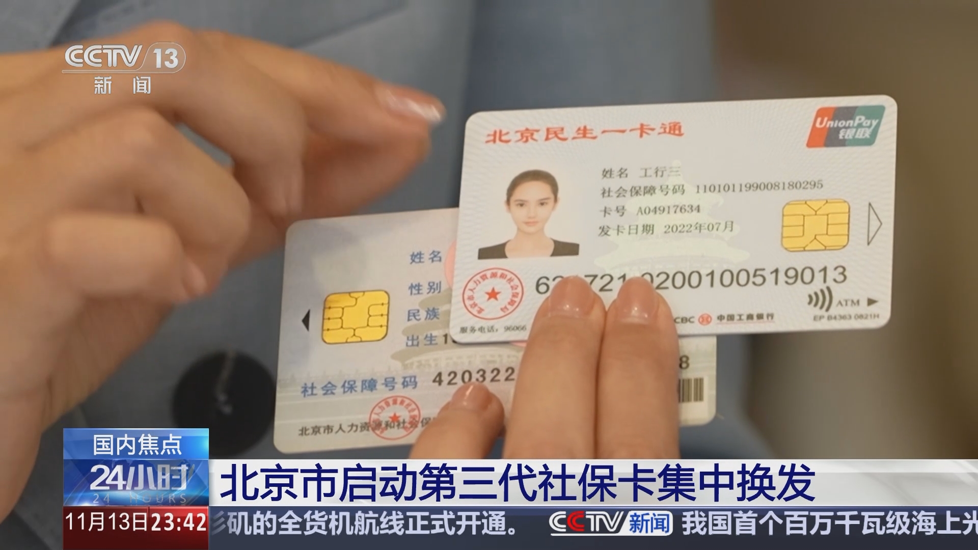 杞县最新医保24小时套现方法分析(最方便真实的杞县医保24小时套现可以吗方法)