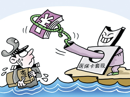 杞县最新上海医保套现联系方式方法分析(最方便真实的杞县上海医保卡套取现金电话方法)