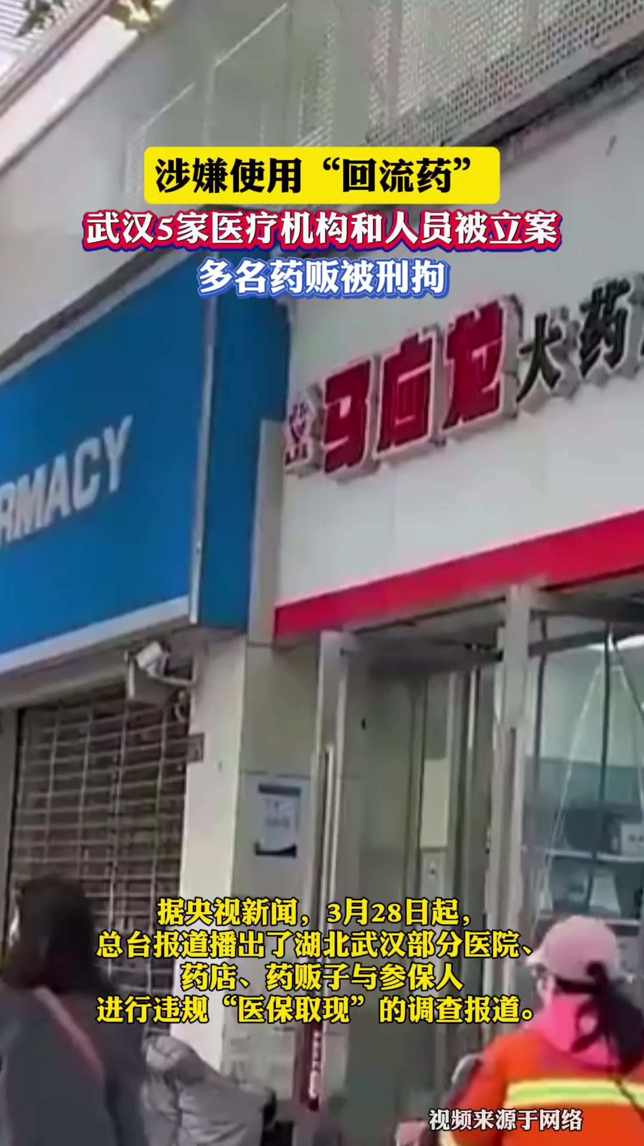 杞县最新药店会帮套医保取现吗方法分析(最方便真实的杞县药店可以套取医保卡现金吗方法)