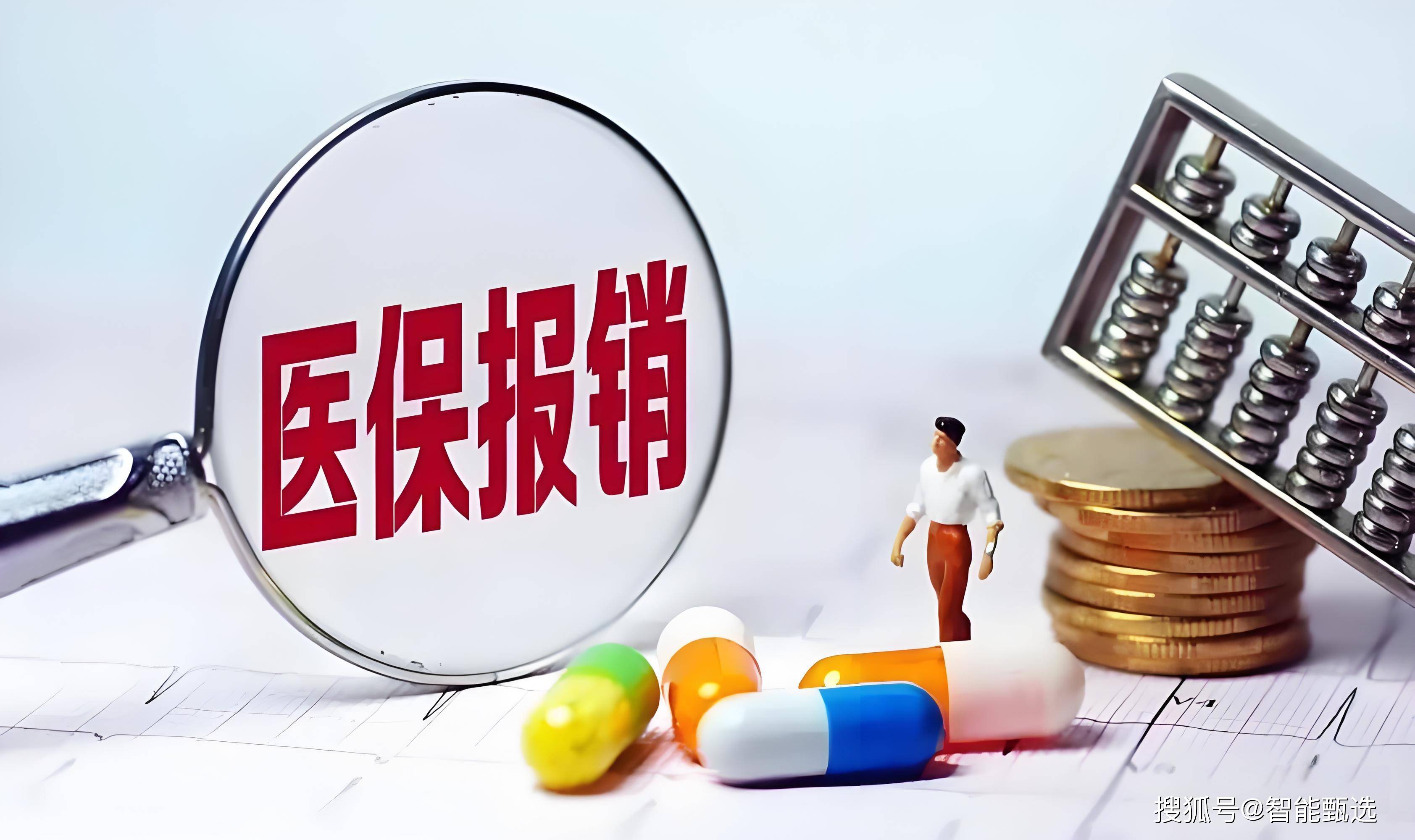 杞县最新法院把救命医保卡冻结了方法分析(最方便真实的杞县法院把救命医保卡冻结了围法吗?方法)