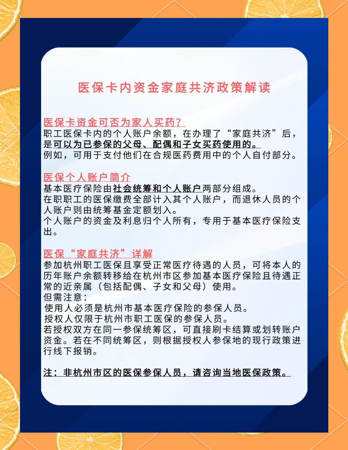 杞县最新医保卡刷药回收群方法分析(最方便真实的杞县医保卡刷药回收群柔yibaotq8癓方法)