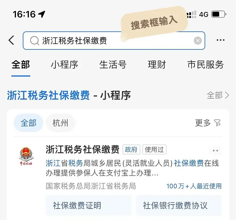 杞县最新医保卡会自动扣费吗方法分析(最方便真实的杞县医保卡自己扣钱什么情况方法)