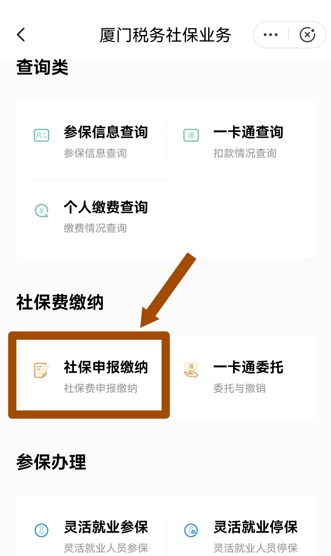 杞县最新医保卡会自动扣费吗方法分析(最方便真实的杞县医保卡自己扣钱什么情况方法)