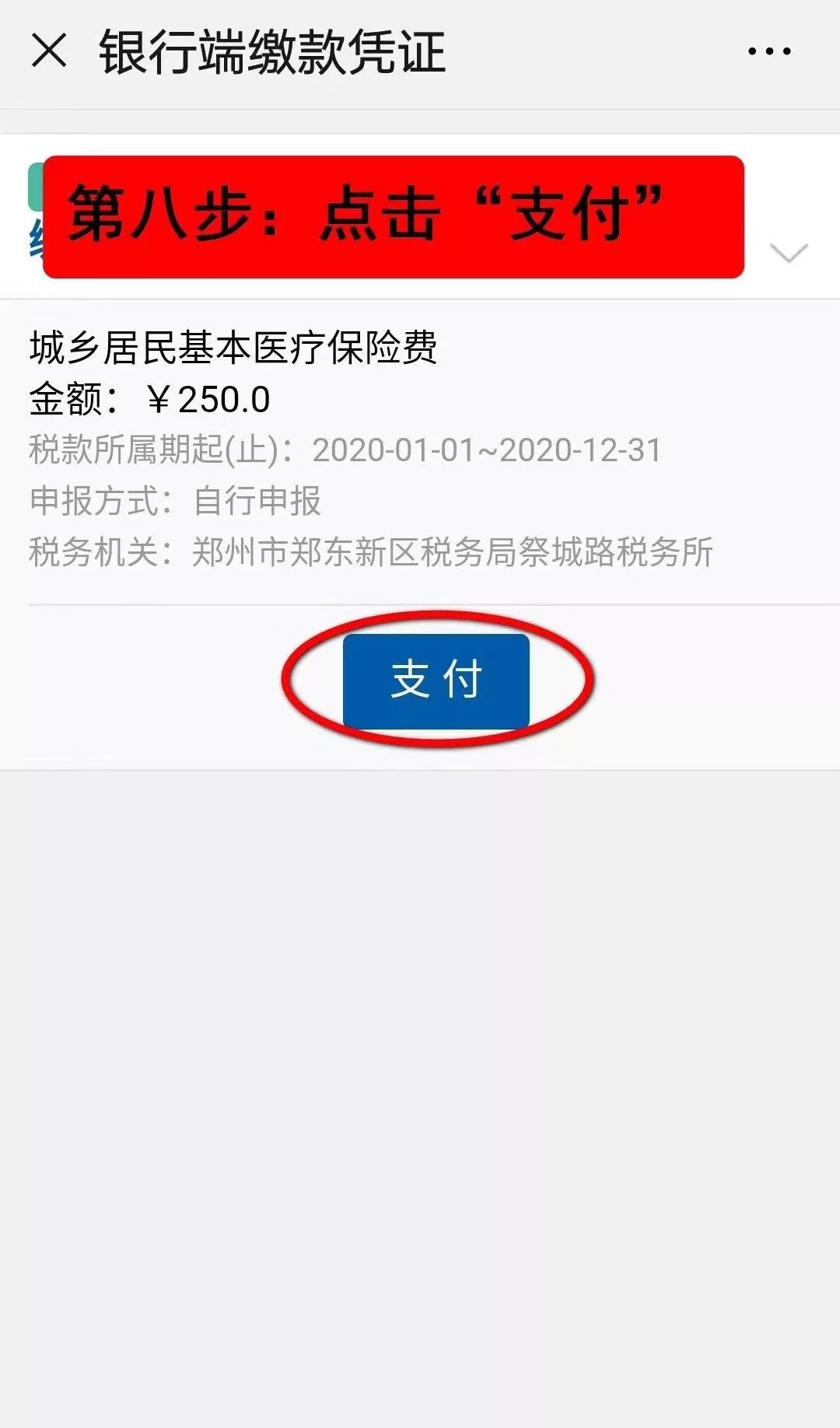 杞县最新24小时套医保卡电话方法分析(最方便真实的杞县医保卡客服电话96多个方法)