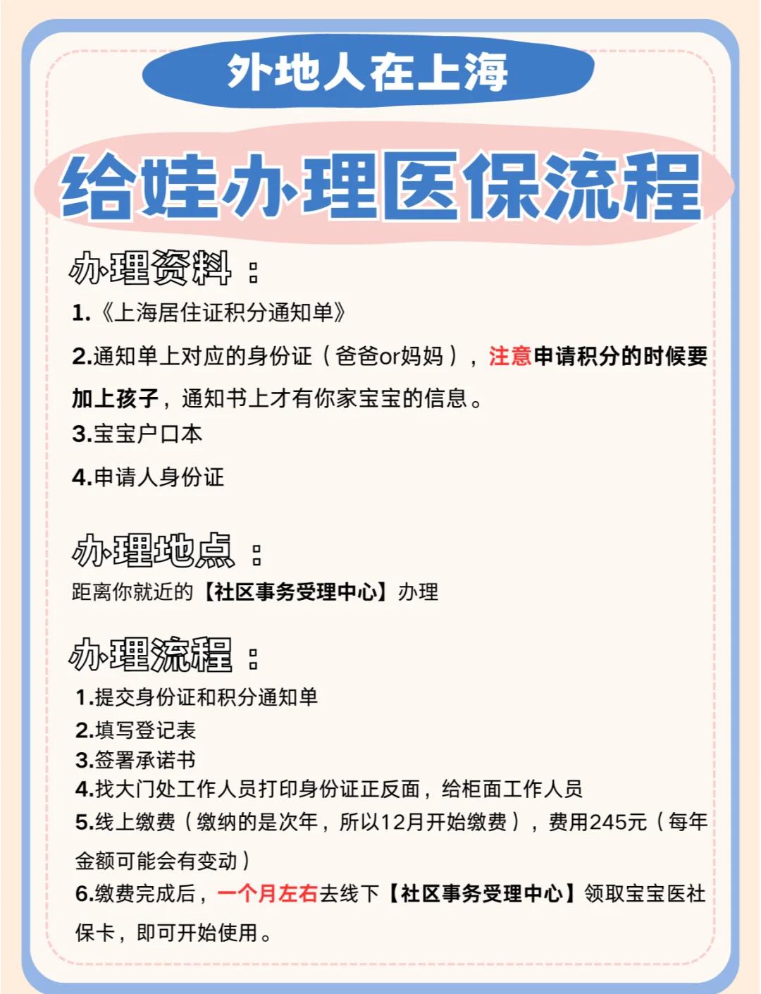 杞县最新急用钱套医保卡几个点方法分析(最方便真实的杞县套现医保卡2000元有什么法律后果方法)