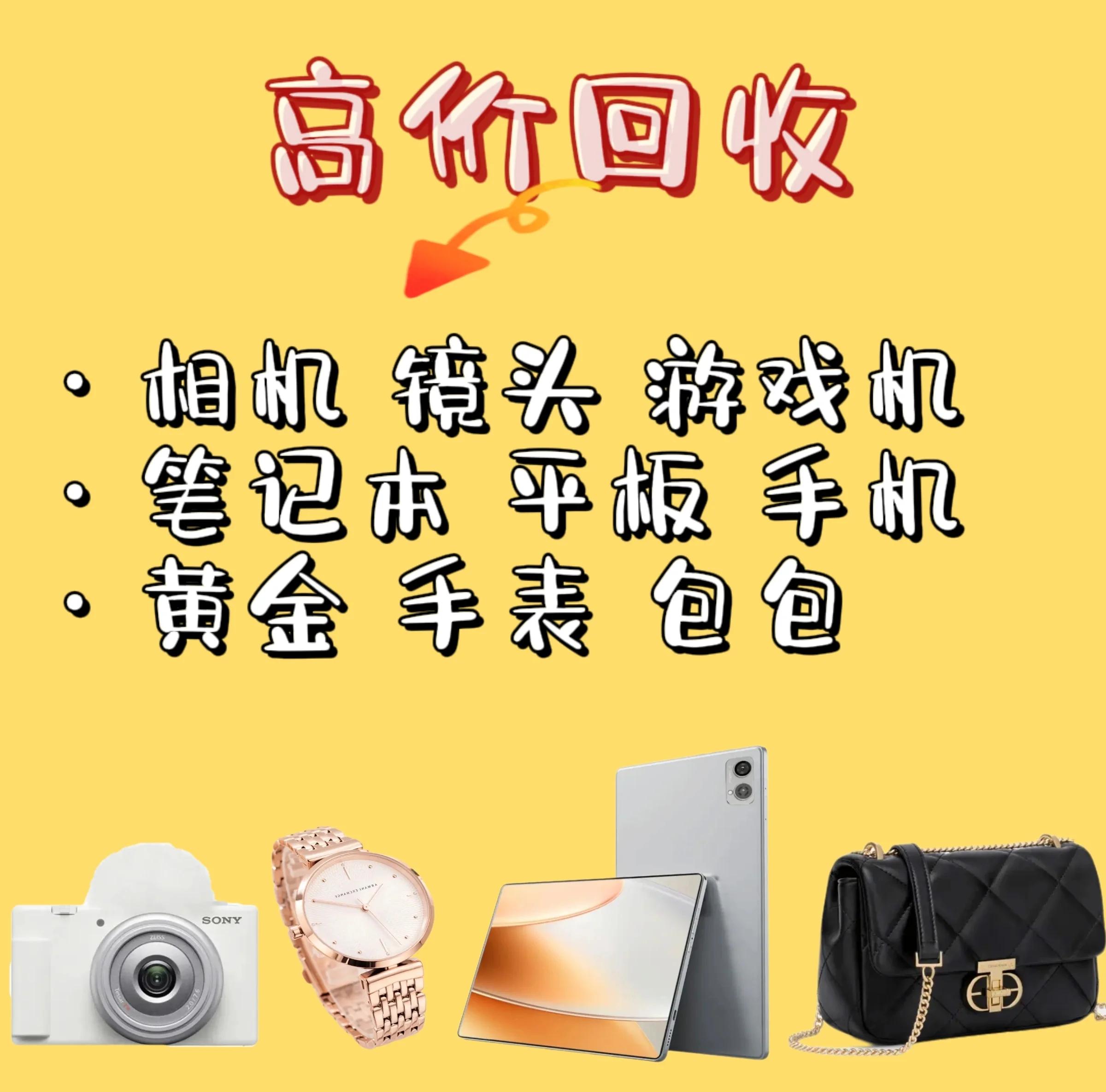 杞县最新高价回收zfb秒结方法分析(最方便真实的杞县zfb回收24小时在线方法)