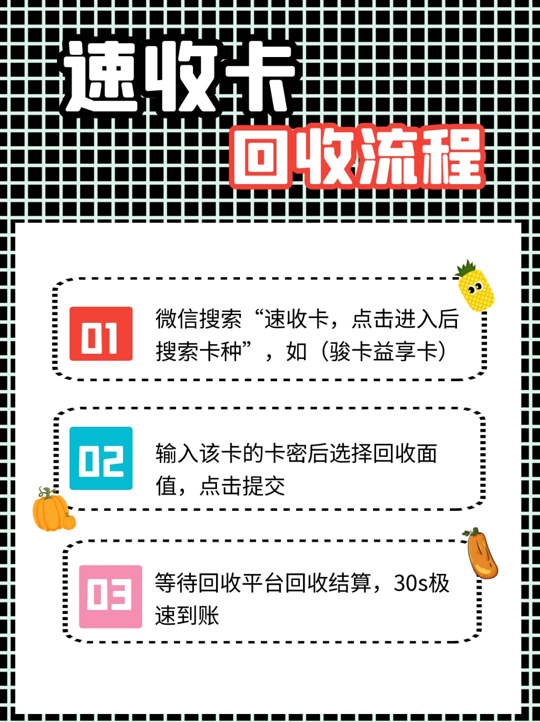 杞县最新全国医保卡回收联系方式方法分析(最方便真实的杞县全国医保卡回收联系方式电话方法)