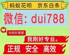 杞县最新分付24小时套现商家方法分析(最方便真实的杞县分付套现是什么意思方法)