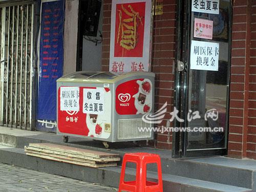 杞县最新医保套现24小时微信方法分析(最方便真实的杞县医保套现24小时微信中介方法)