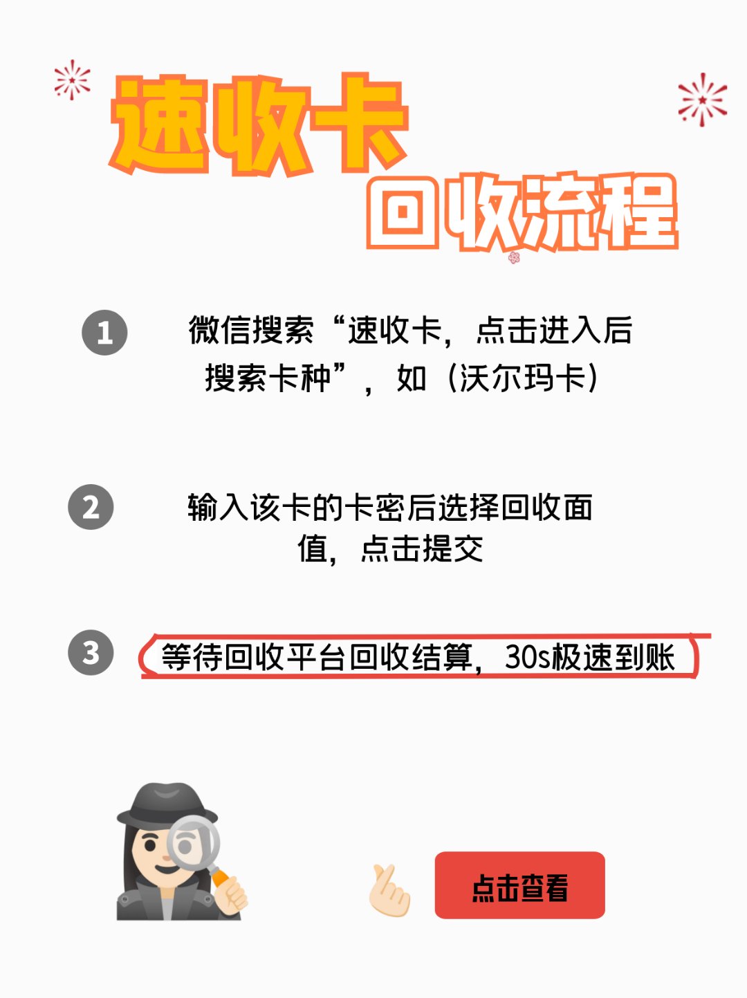 杞县最新医保卡回收商家拮yibaotq8癓方法分析(最方便真实的杞县医保套现24小时联系方式va88mg方法)