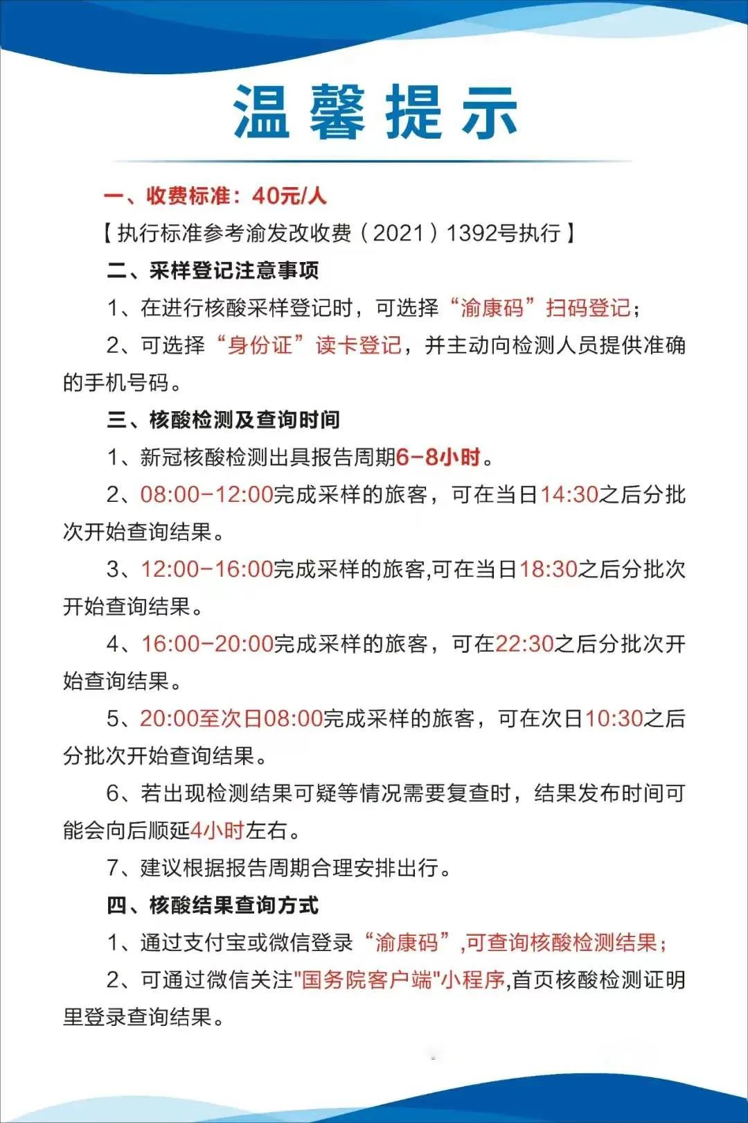 杞县最新24小时套医保卡方法分析(最方便真实的杞县急用钱24小时套医保卡方法)
