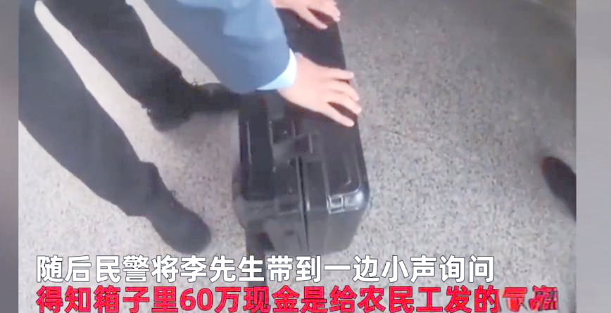 杞县最新带现金几十万能过安检方法分析(最方便真实的杞县带大量现金过安检,查出来会怎么样?方法)