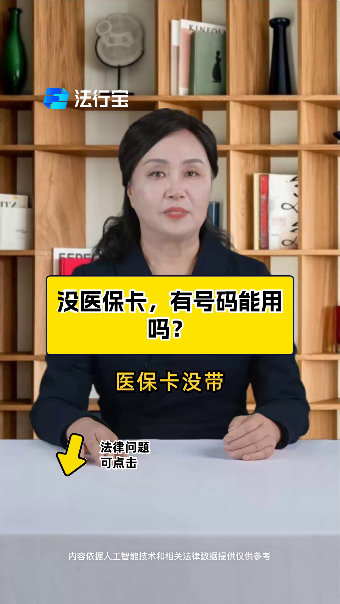 杞县最新医保卡有有效期没方法分析(最方便真实的杞县医保卡有有效期没有怎么办方法)