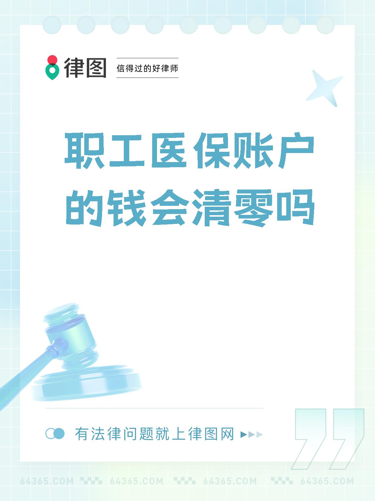 杞县最新医保卡会过期吗还能用吗方法分析(最方便真实的杞县医保卡会过期吗?不清楚的朋友赶紧来看看方法)
