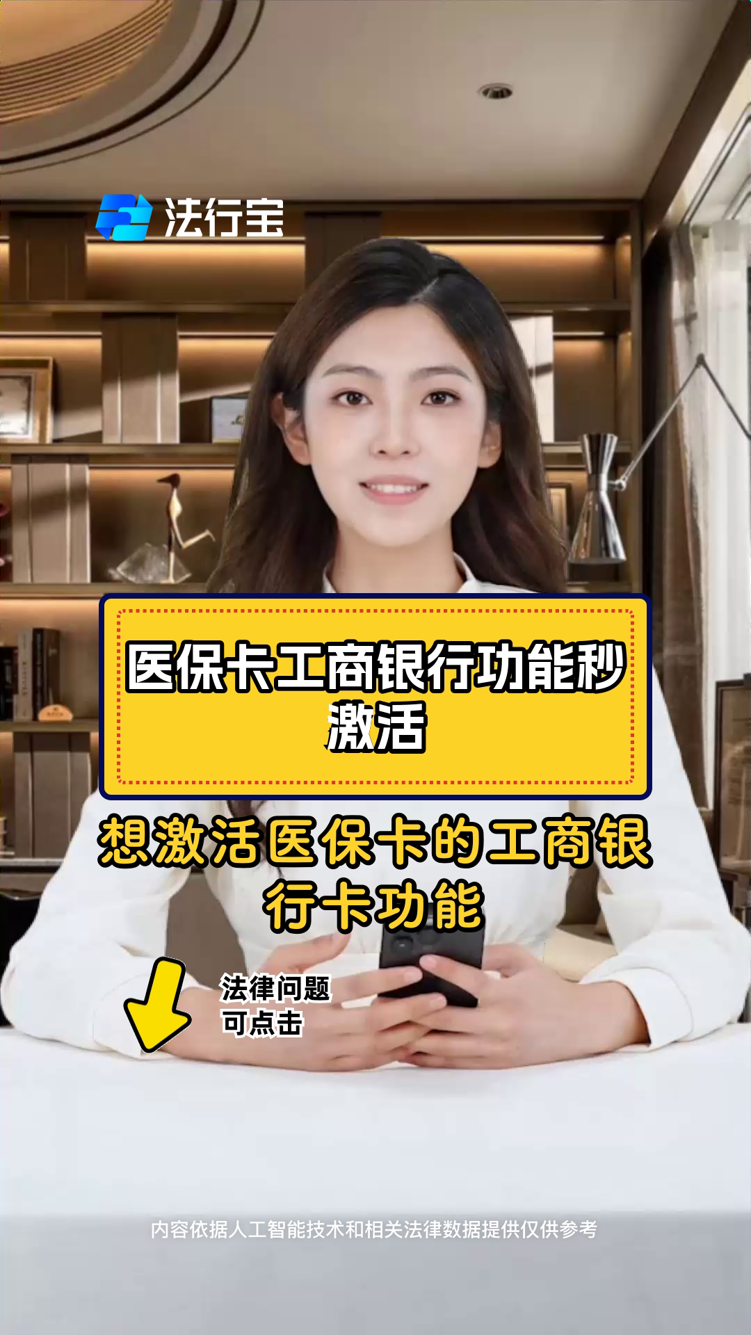 杞县最新医保卡换取现金秒到账方法分析(最方便真实的杞县医保卡换取现金秒到账怎么回事方法)