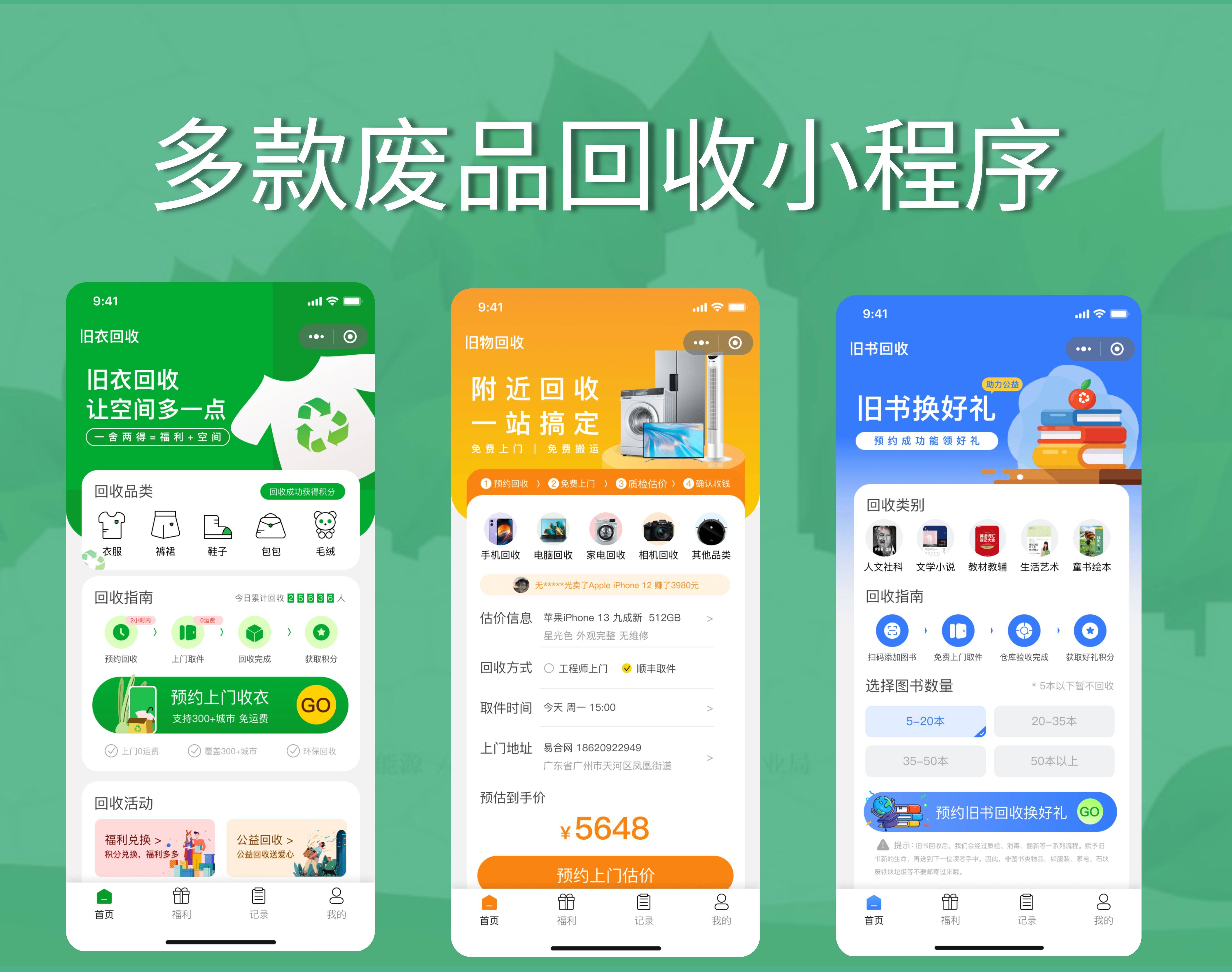 杞县最新怎么联系废品回收厂家方法分析(最方便真实的杞县怎么联系废品回收厂家呢方法)