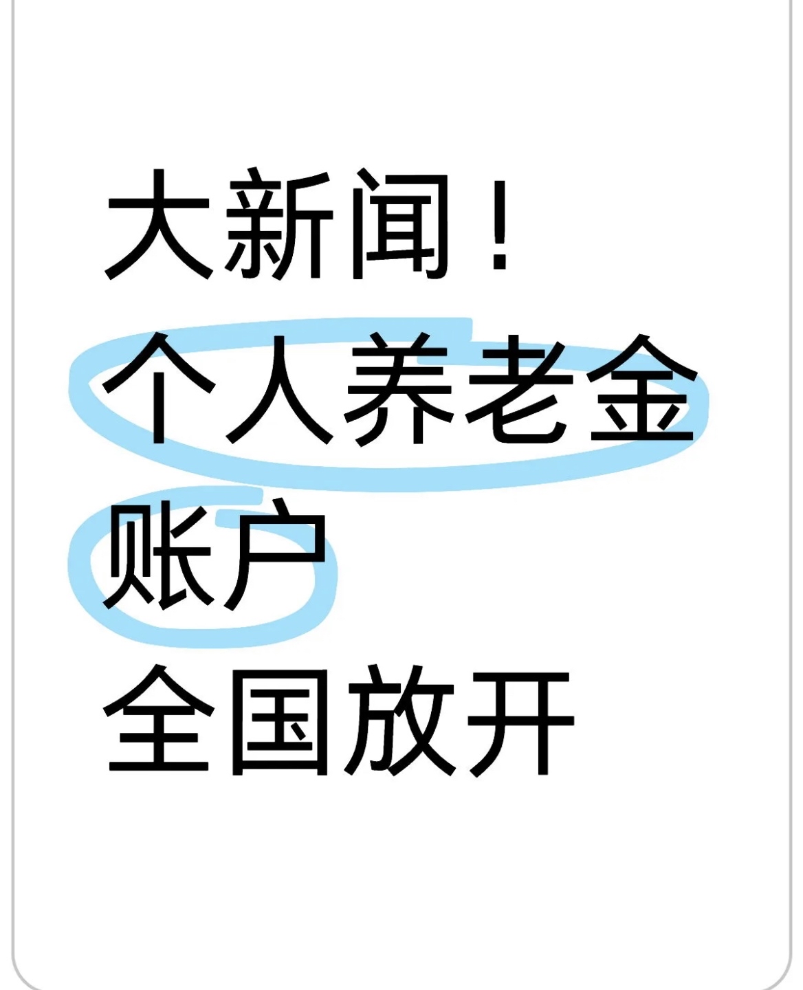 杞县最新找中介10分钟提取养老金的钱方法分析(最方便真实的杞县找中介10分钟提取医保方法)