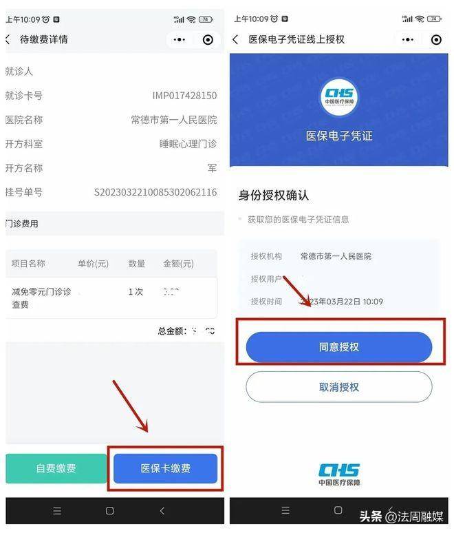 杞县最新医保取现24小时微信方法分析(最方便真实的杞县医保取现24小时微信武汉方法)