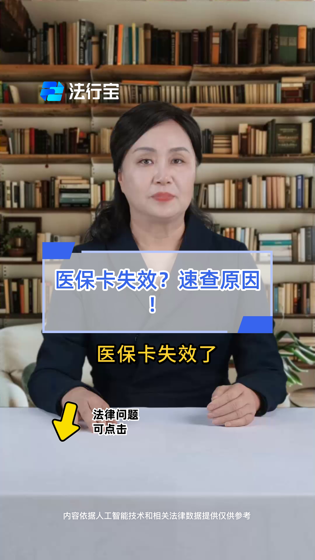 杞县最新医保卡过期了怎么办理流程方法分析(最方便真实的杞县医保卡过期了怎么办理流程图方法)