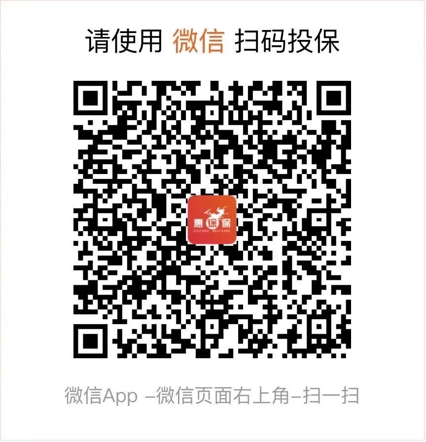 杞县最新医保卡惠民保险代扣怎么取消方法分析(最方便真实的杞县医保卡惠民保险代扣怎么取消掉方法)