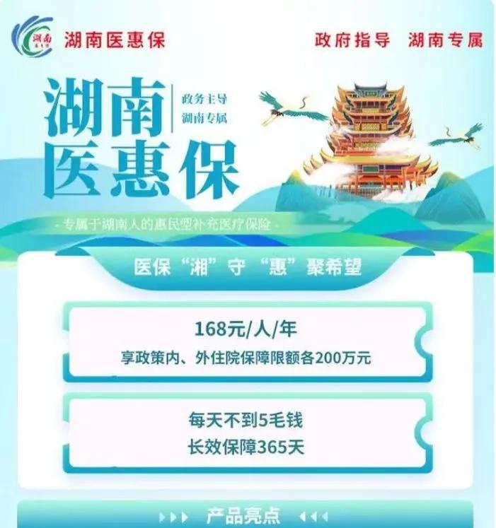杞县最新惠民保险怎么报销方法分析(最方便真实的杞县99元的惠民保险怎么报销方法)