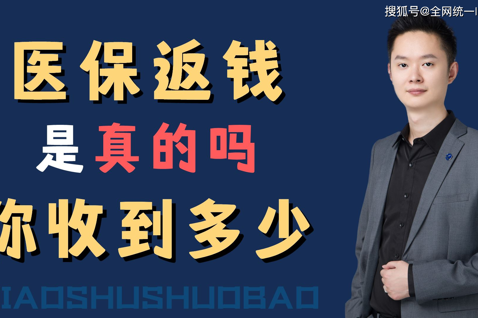 杞县最新24小时回收医保卡联系方式方法分析(最方便真实的杞县医保卡提现代办联系方式方法)