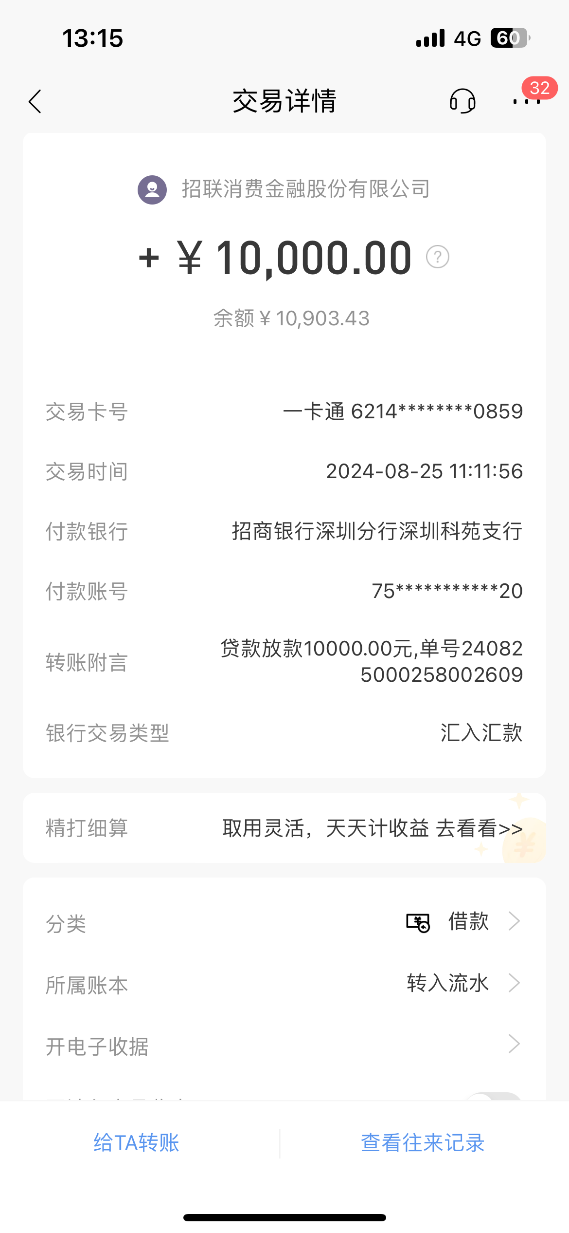 杞县最新工资卡冻结单位知道不方法分析(最方便真实的杞县工资卡冻结了能收到工资吗方法)