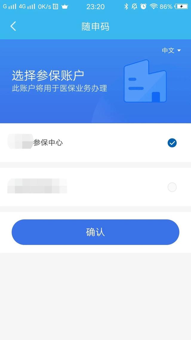 杞县最新医保卡个人网上激活方法分析(最方便真实的杞县医保卡激活怎么在网上激活方法)