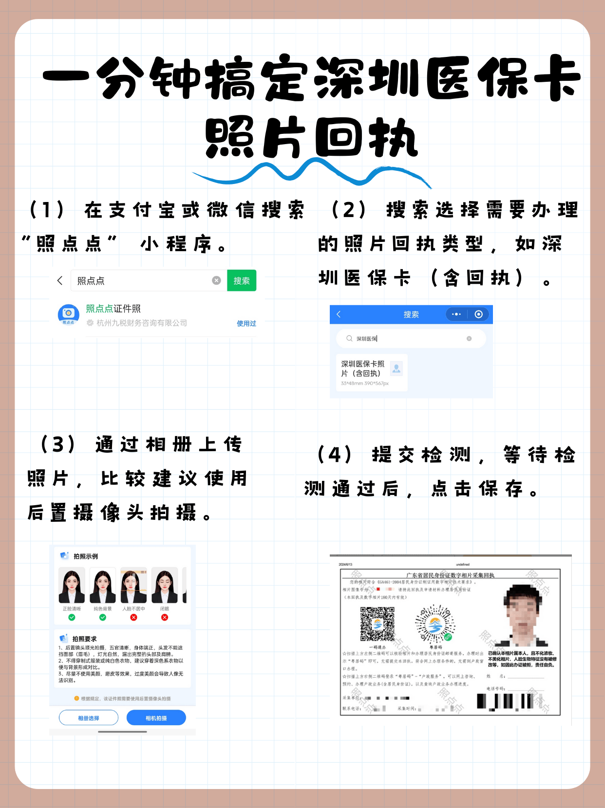 杞县最新医保卡提现代办联系方式方法分析(最方便真实的杞县医保卡提现代办联系方式苏州方法)