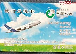 杞县最新急用钱24小时套医保卡沈阳方法分析(最方便真实的杞县医保套现24小时联系方式va88mg方法)