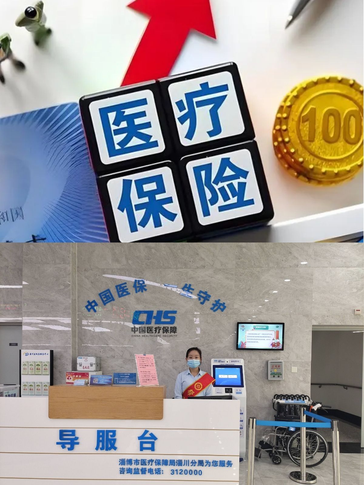 杞县最新刷医保卡换现金方法分析(最方便真实的杞县医保卡套取现金渠道方法)