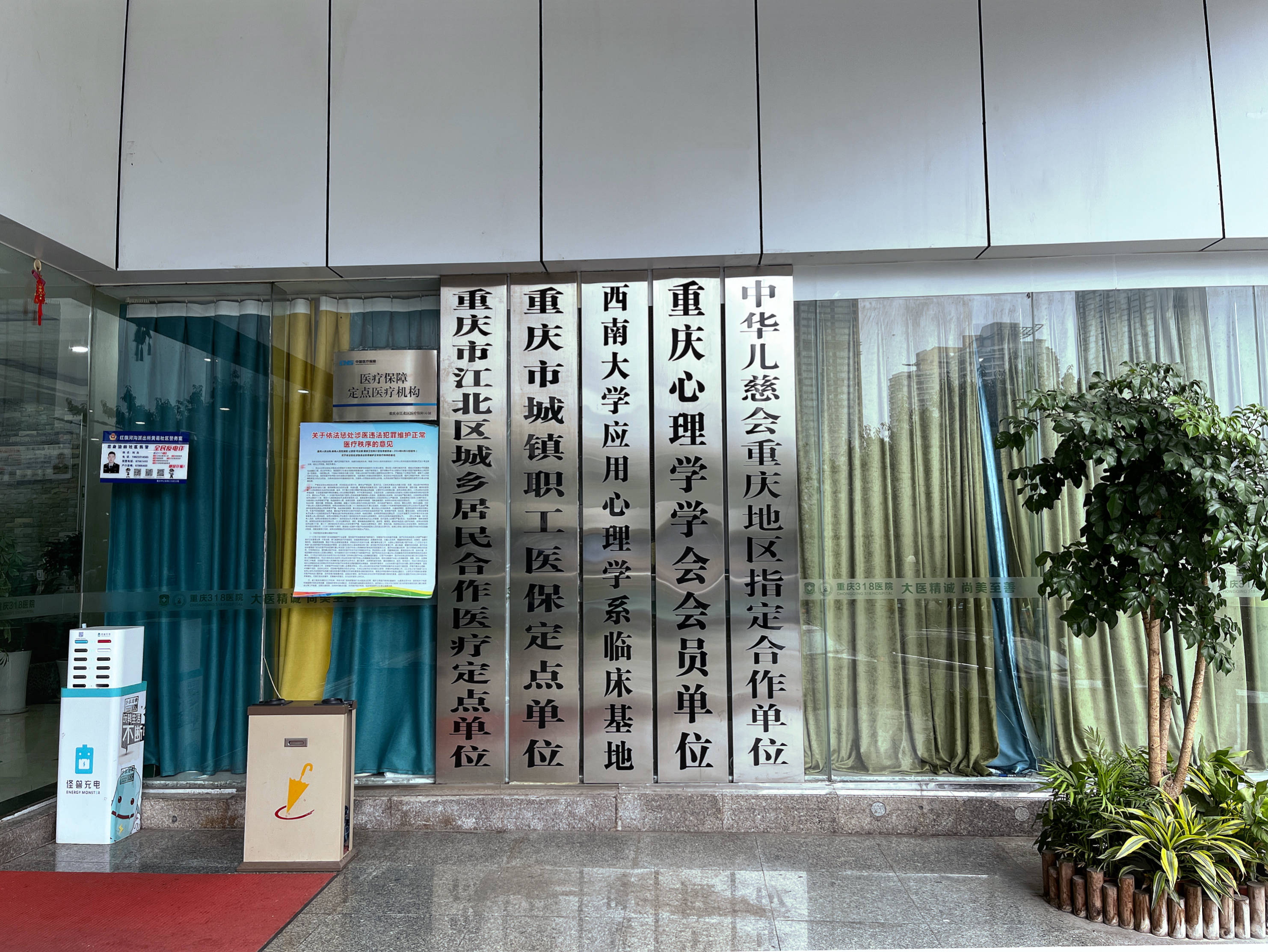 杞县最新医保套现2500元什么罪方法分析(最方便真实的杞县医保套现多大罪方法)