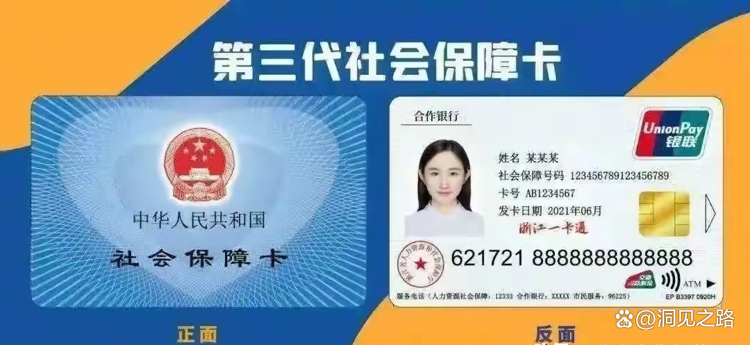 杞县最新医保卡过期了还能正常使用吗方法分析(最方便真实的杞县医保卡过期了还能正常使用吗?方法)