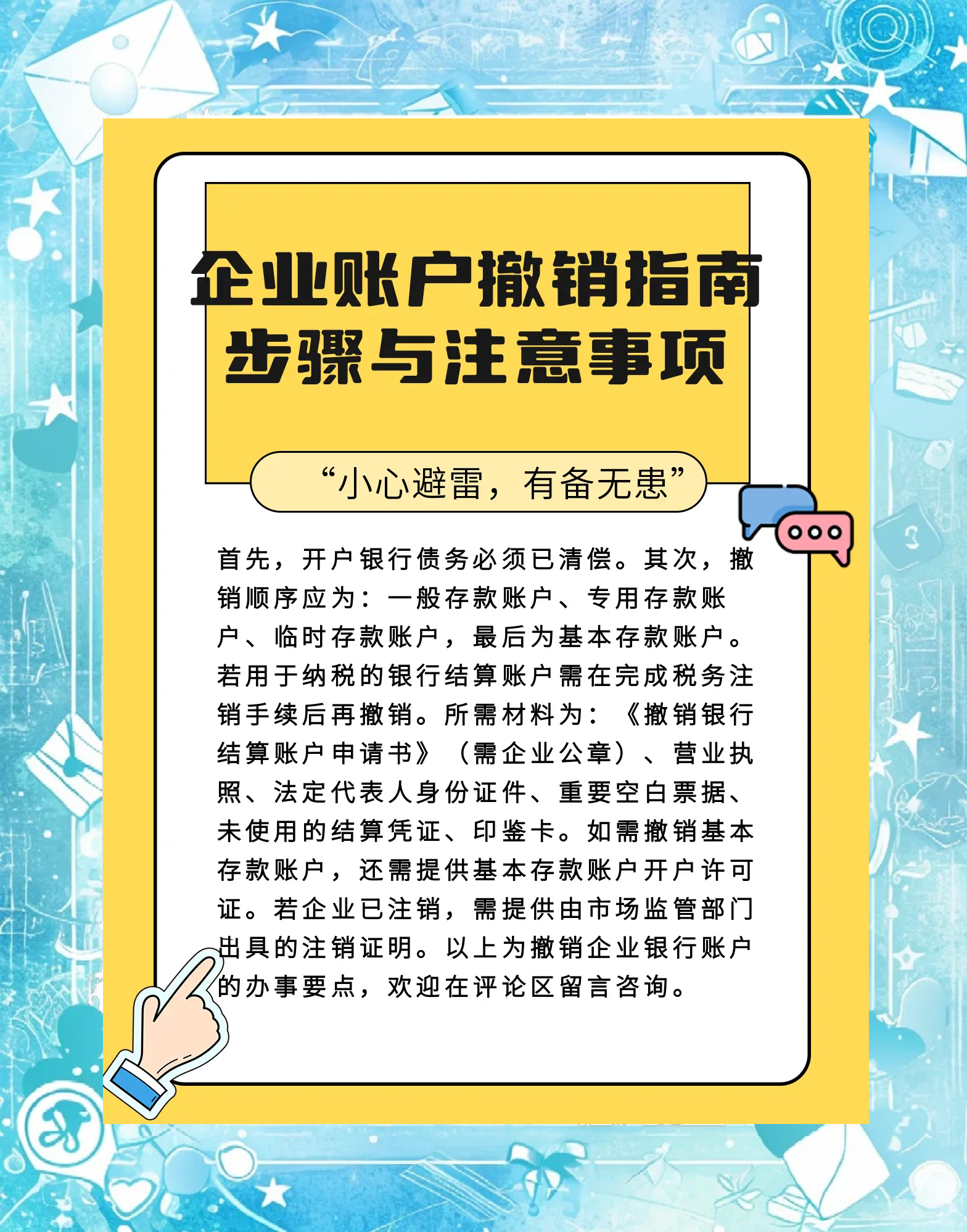 杞县最新扫码商家付款如何撤销方法分析(最方便真实的杞县扫码商家付款如何撤销订单方法)